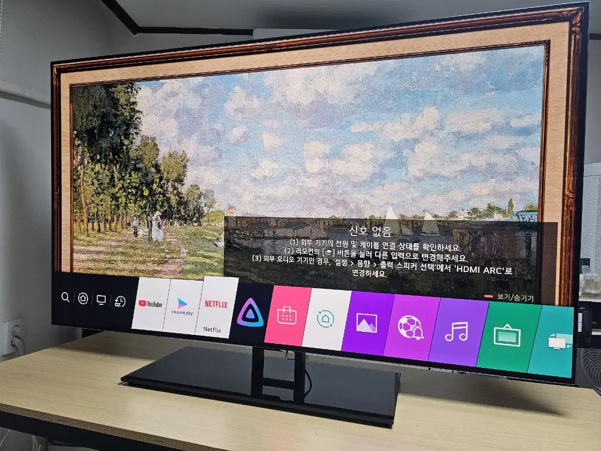 LG OLED G1PUA 65인치